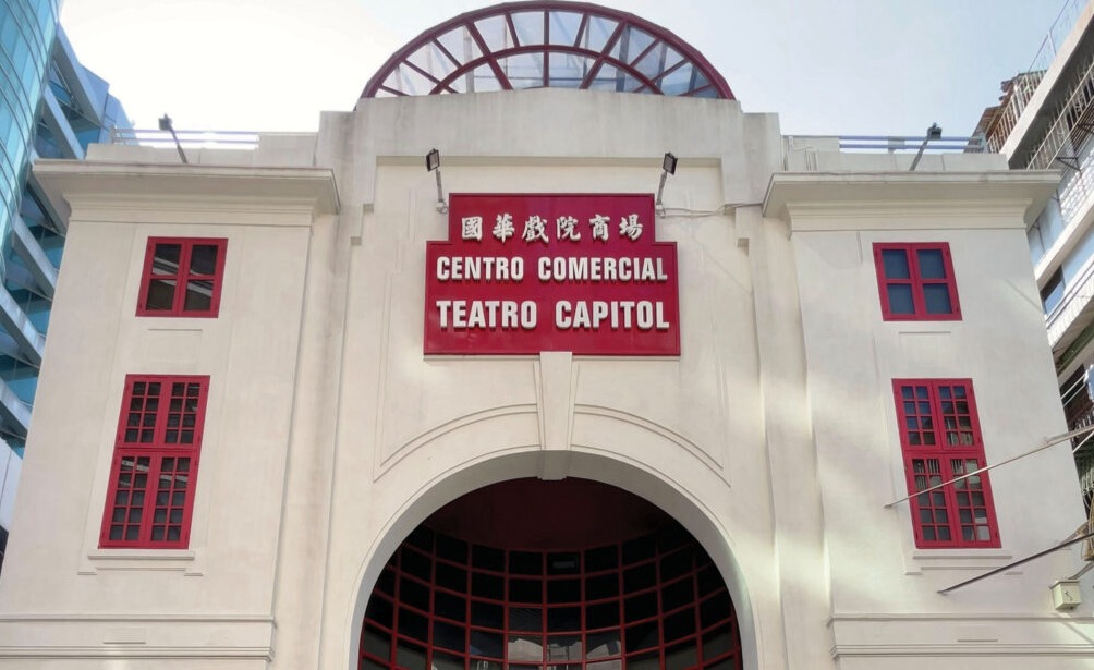 XIV MACAU INTERNATIONAL SHORT FILM FESTIVAL TO BE HELD AT TEATRO CAPITAL FROM 5-13 DECEMBER