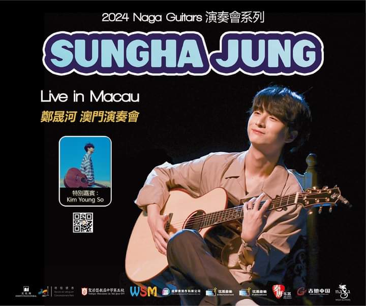 SOUTH KOREAN GUITARIST SUNGHA JUNG TO PERFORM AT MACAO CULTURAL CENTRE NEXT MONTH