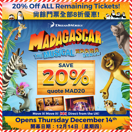 ‘MADAGASCAR THE MUSICAL’ IS STAGED AT HONG KONG’S LYRIC THEATRE UNTIL 24 DEC ‘MADAGASCAR THE MUSICAL’ IS STAGED AT HONG KONG’S LYRIC THEATRE UNTIL 24 DEC