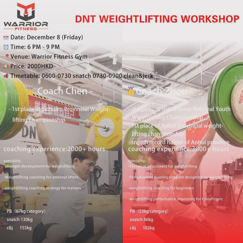 WEIGHTLIFTING CHAMPIONS FROM ANHUI AND SICHUAN PROVINCES TO GIVE MASTERCLASS AT WARRIOR FITNESS MACAU NEXT WEEK 