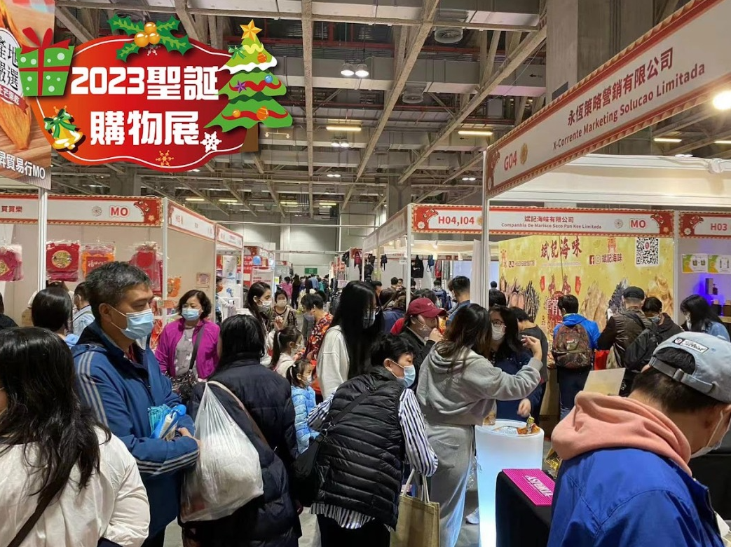 2023 CHRISTMAS SHOPPING EXPO, 3RD MATERNITY AND BABY’S PRODUCTS EXPO TO KICK OFF NEXT FRIDAY 2023 CHRISTMAS SHOPPING EXPO, 3RD MATERNITY AND BABY’S PRODUCTS EXPO TO KICK OFF NEXT FRIDAY