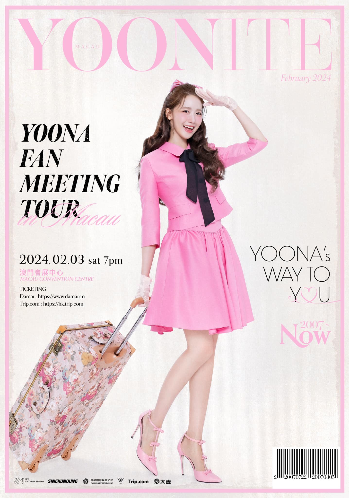 SOUTH KOREAN SINGER AND ACTRESS YOONA WILL MEET FANS IN MACAU IN FEBRUARY 2024 SOUTH KOREAN SINGER AND ACTRESS YOONA WILL MEET FANS IN MACAU IN FEBRUARY 2024