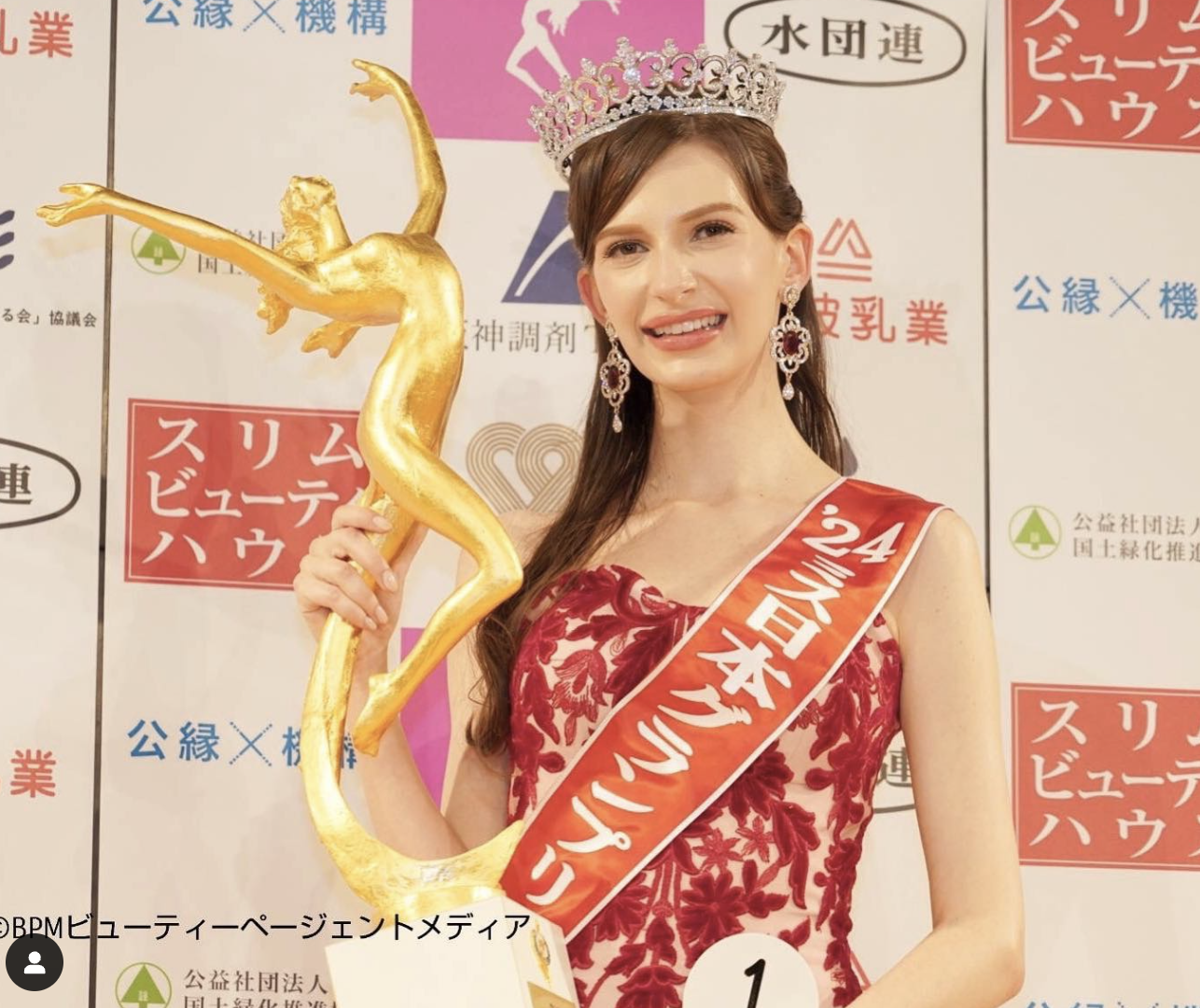 UKRAINIAN-BORN CAROLINA SHIINO BECOMES FIRST NATURALISED CITIZEN TO WIN JAPAN’S MISS NIPPON UKRAINIAN-BORN CAROLINA SHIINO BECOMES FIRST NATURALISED CITIZEN TO WIN JAPAN’S MISS NIPPON