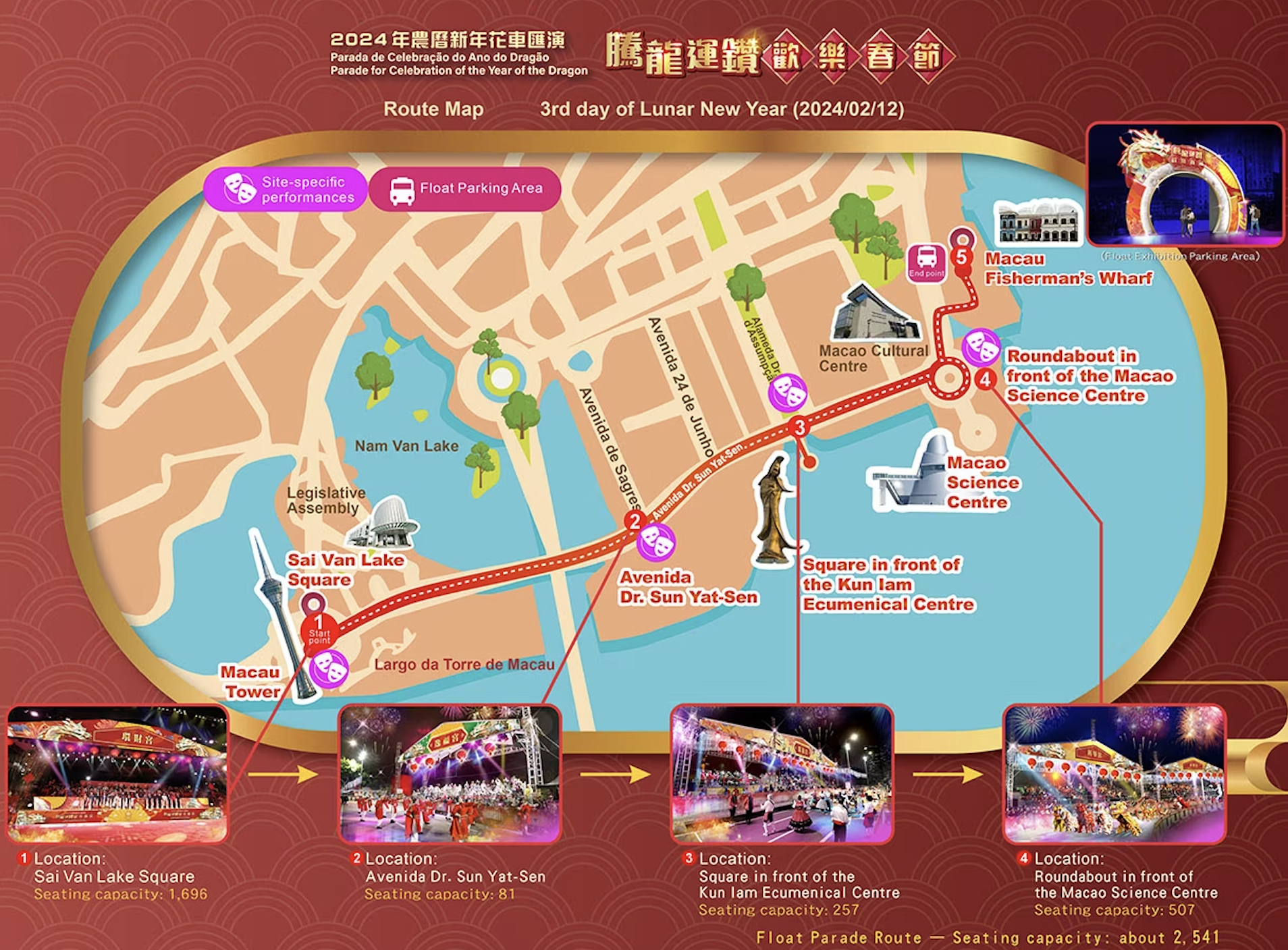 MACAU’S CHINESE NEW YEAR PARADE TO BE HELD ON 12 AND 17 FEBRUARY MACAU’S CHINESE NEW YEAR PARADE TO BE HELD ON 12 AND 17 FEBRUARY