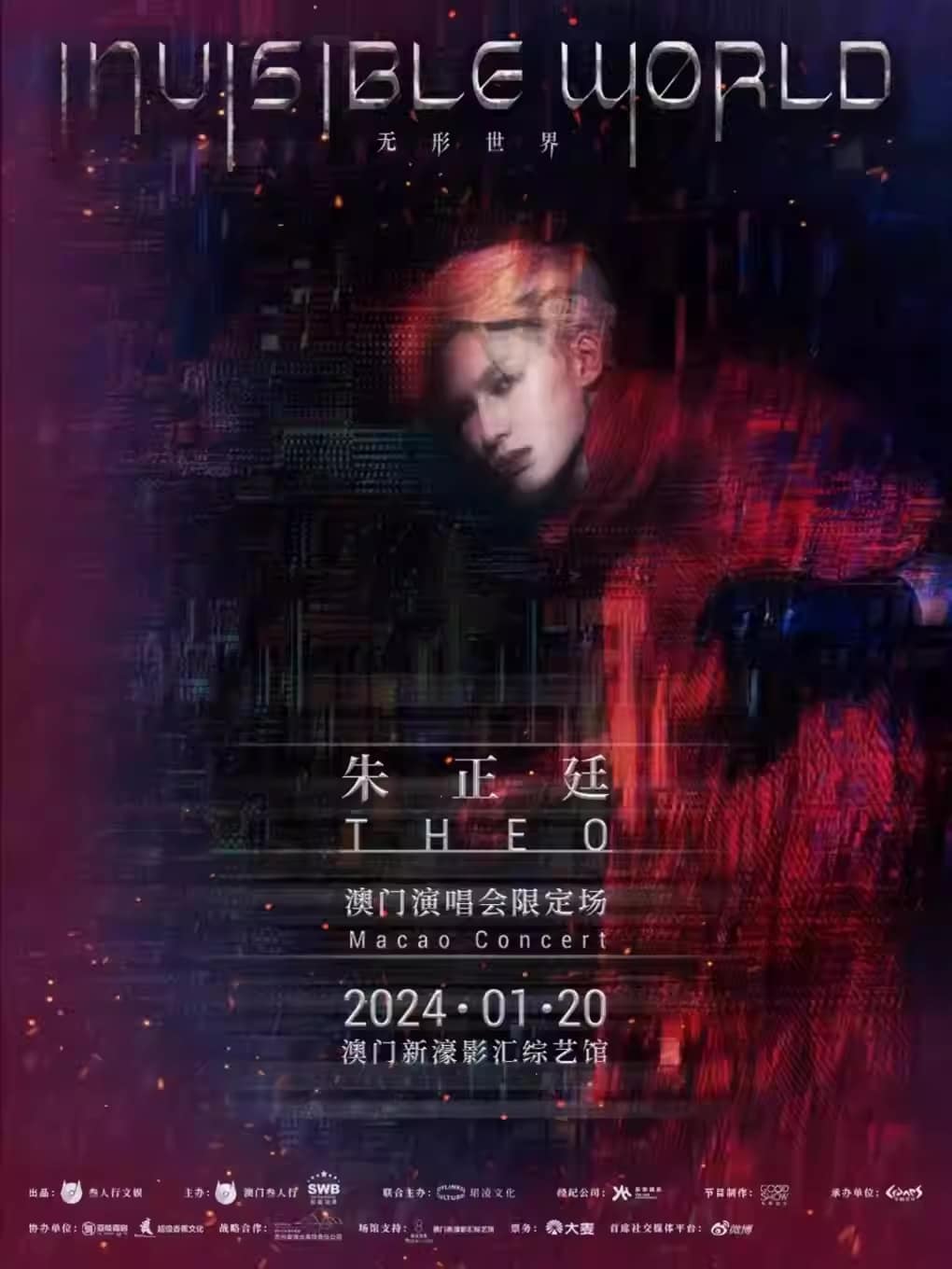 MAINLAND CHINA’S ZHU ZHENGTING TO PERFORM IN MACAU ON 20 JANUARY MAINLAND CHINA’S ZHU ZHENGTING TO PERFORM IN MACAU ON 20 JANUARY