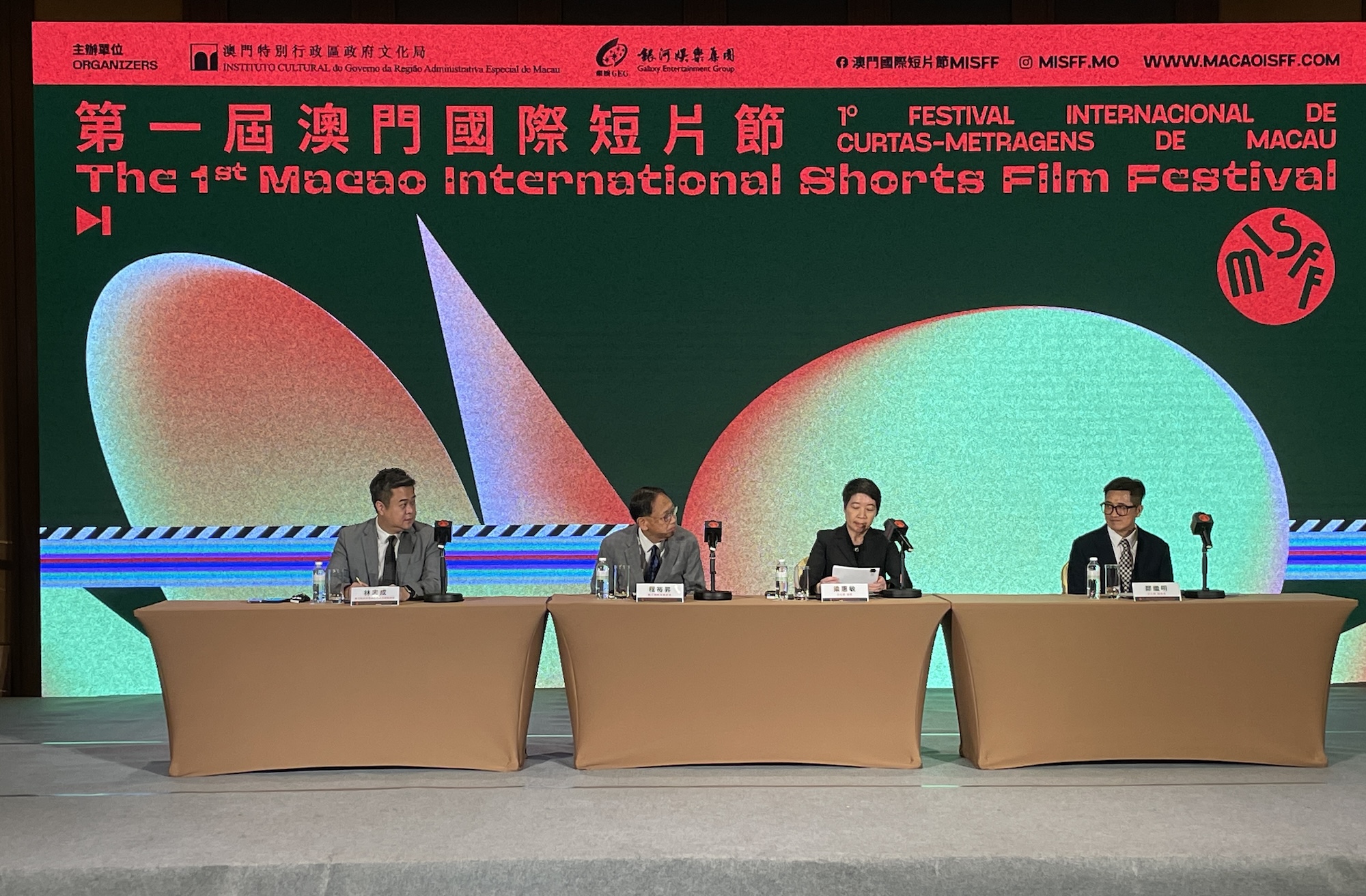 1ST MACAO INTERNATIONAL SHORTS FILM FESTIVAL TO BE HELD IN MARCH 1ST MACAO INTERNATIONAL SHORTS FILM FESTIVAL TO BE HELD IN MARCH