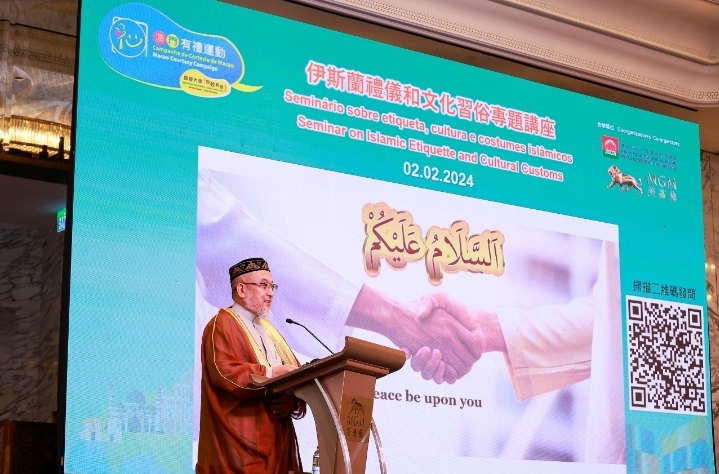 MACAU’S TOURISM OFFICE AND MGM LAUNCH ‘MACAO WELCOMES YOU’ TRAINING PROGRAMS MACAU’S TOURISM OFFICE AND MGM LAUNCH ‘MACAO WELCOMES YOU’ TRAINING PROGRAMS