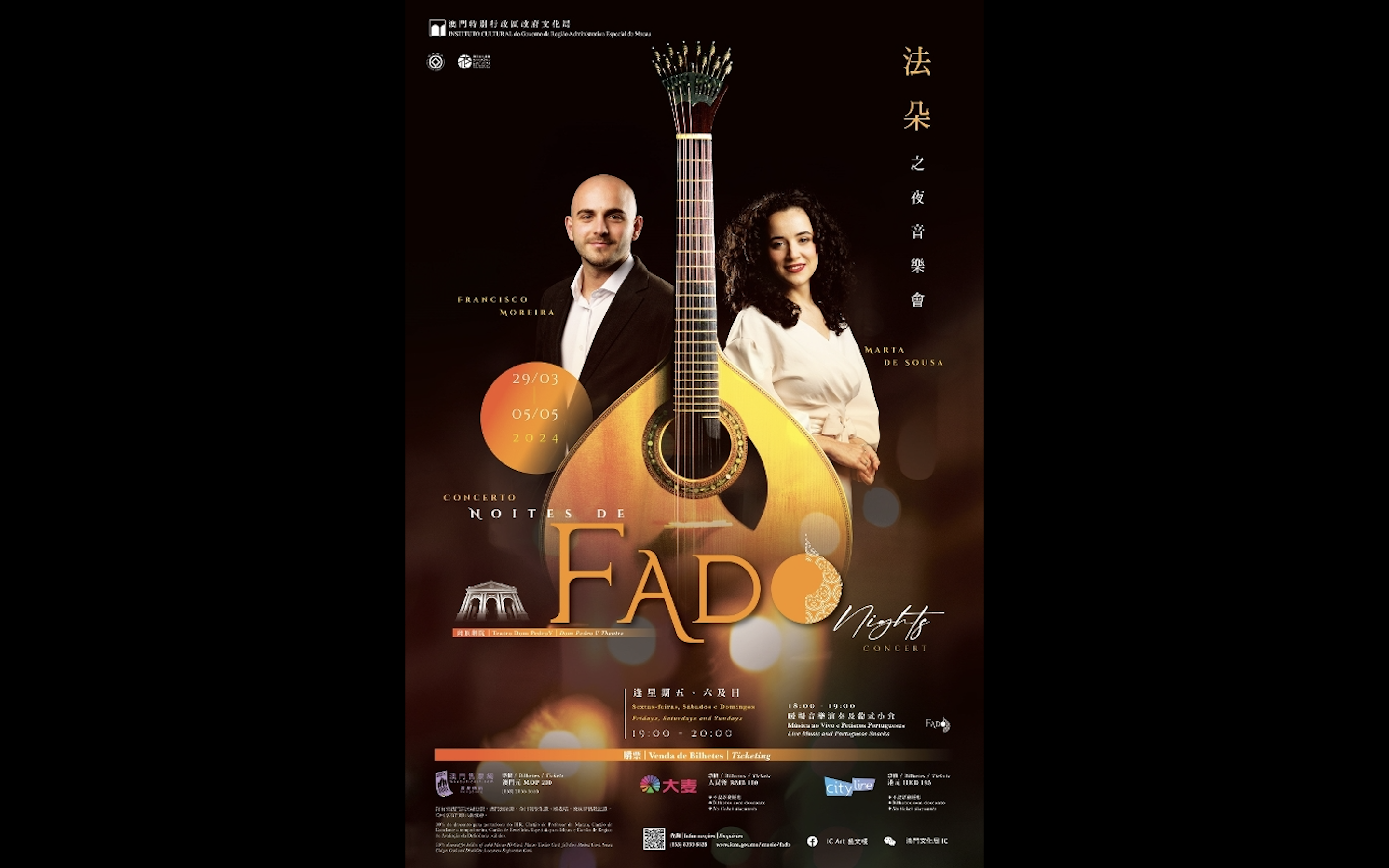FRANCISCO MOREIRA AND MARTA DE SOUSA WILL PERFORM IN CULTURE BUREAU’S ‘FADO NIGHTS’ FROM 29 MARCH TO 5 MAY FRANCISCO MOREIRA AND MARTA DE SOUSA WILL PERFORM IN CULTURE BUREAU’S ‘FADO NIGHTS’ FROM 29 MARCH TO 5 MAY