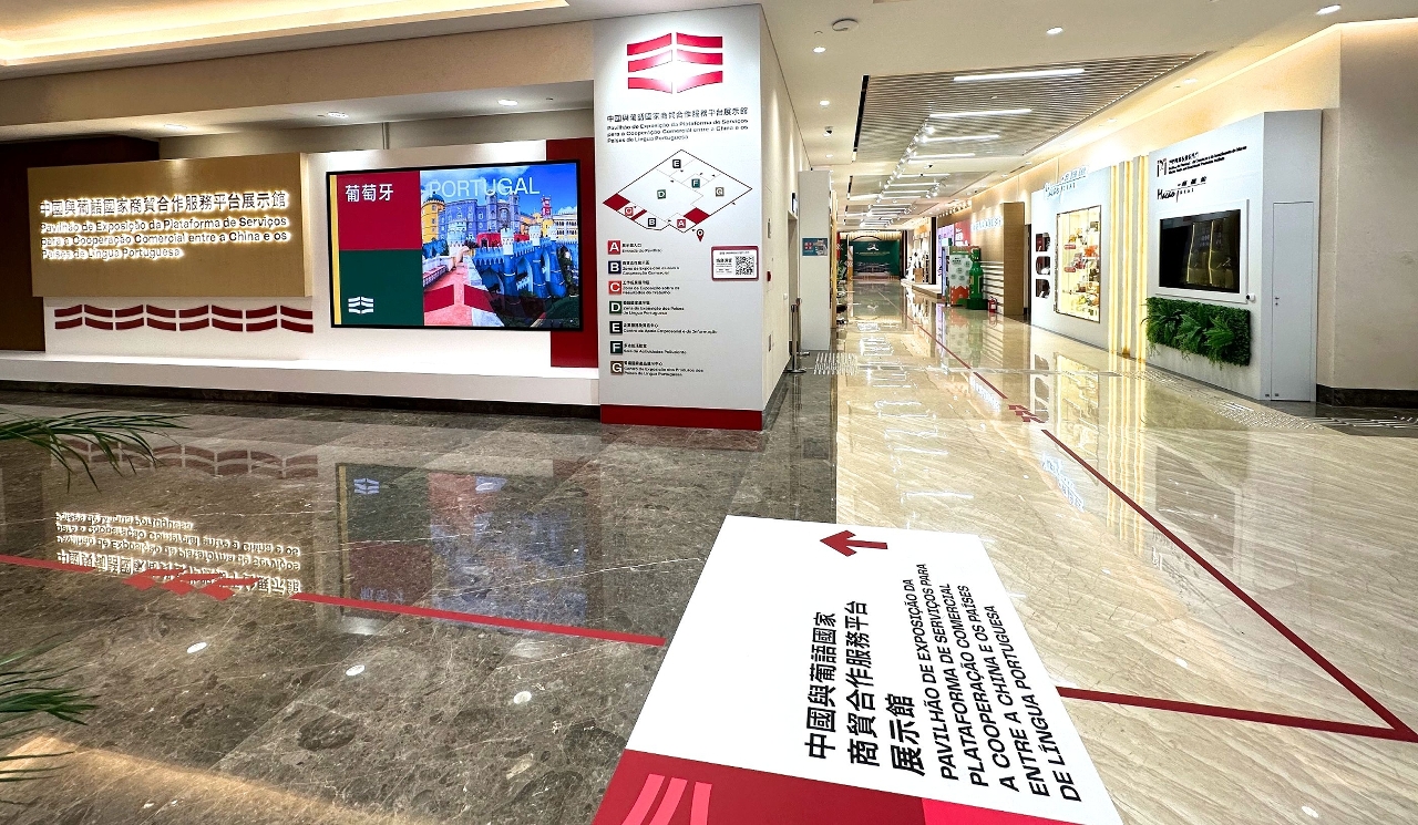 PAVILION OF CHINESE-PORTUGUESE-SPEAKING COUNTRIES COMMERCIAL AND TRADE SERVICE PLATFORM AND MACAO IDEAS CLOSED FOR 4 WEEKS FROM THURSDAY PAVILION OF CHINESE-PORTUGUESE-SPEAKING COUNTRIES COMMERCIAL AND TRADE SERVICE PLATFORM AND MACAO IDEAS CLOSED FOR 4 WEEKS FROM THURSDAY