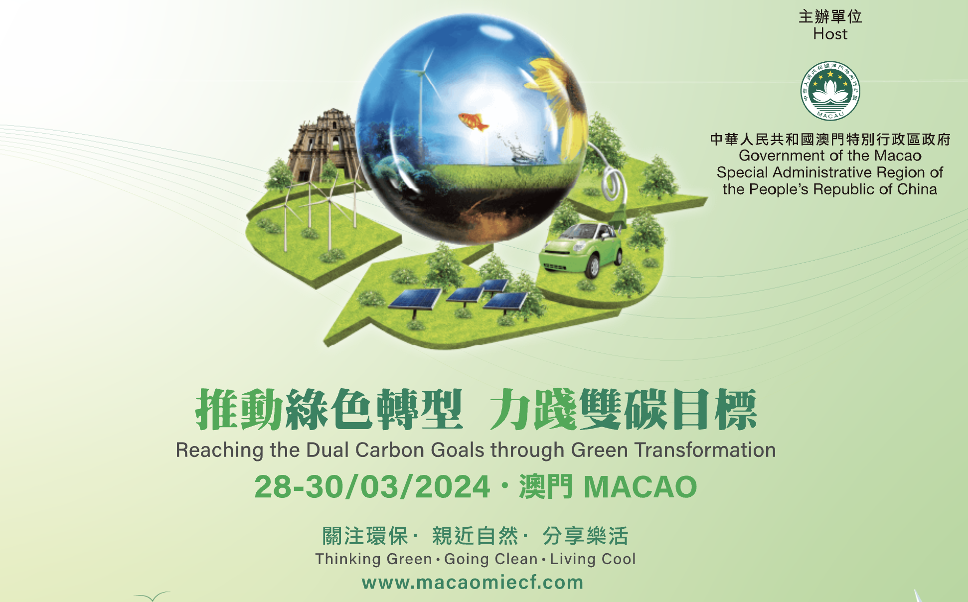 2024 MIECF KICKS OFF, ATTRACTING AROUND 60 EXHIBITORS AND 80 BUYERS FROM NEARLY 30 COUNTRIES AND REGIONS 2024 MIECF KICKS OFF, ATTRACTING AROUND 60 EXHIBITORS AND 80 BUYERS FROM NEARLY 30 COUNTRIES AND REGIONS
