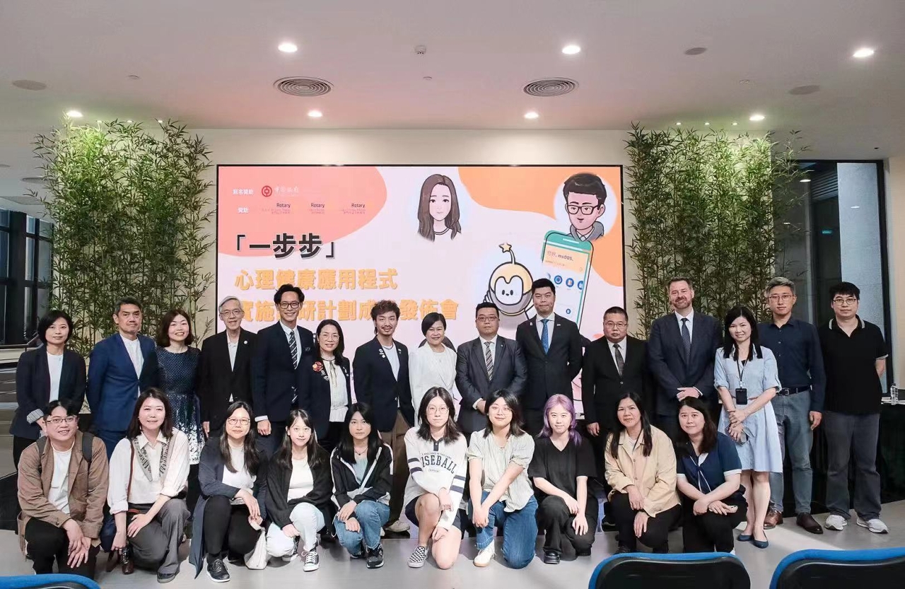 UM AND NYU SHANGHAI JOINTLY DEVELOPS MOBILE APLICATION FOR MENTAL HEALTH INTERVENTION UM AND NYU SHANGHAI JOINTLY DEVELOPS MOBILE APLICATION FOR MENTAL HEALTH INTERVENTION