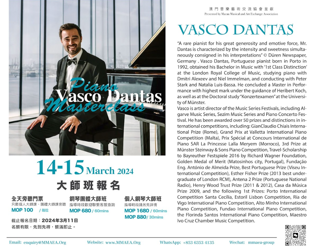 PORTUGUESE PIANIST VASCO DANTAS TO GIVE MASTERCLASSES ON 14-15 MARCH