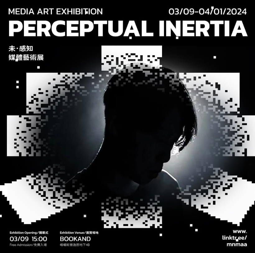 ‘PERCEPTUAL INERTIA’ MEDIA ART EXHIBITION HELD AT BOOKAND ‘PERCEPTUAL INERTIA’ MEDIA ART EXHIBITION HELD AT BOOKAND