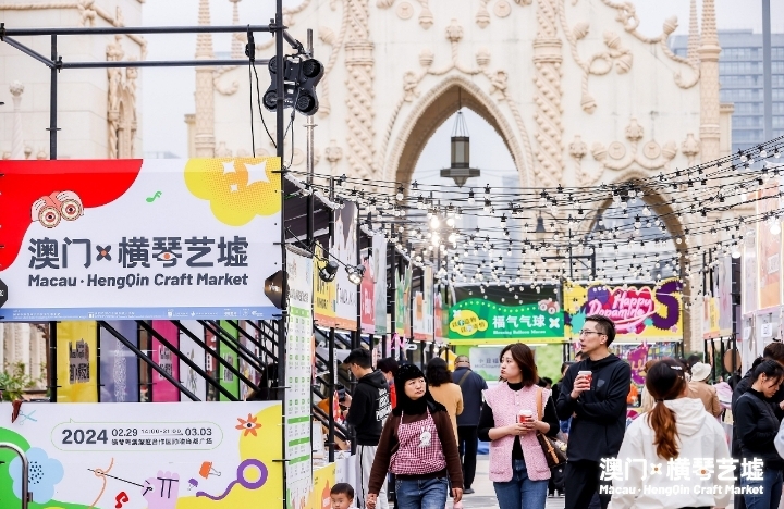 MACAO.HENGQIN CRAFT MARKET KICKS OFF 