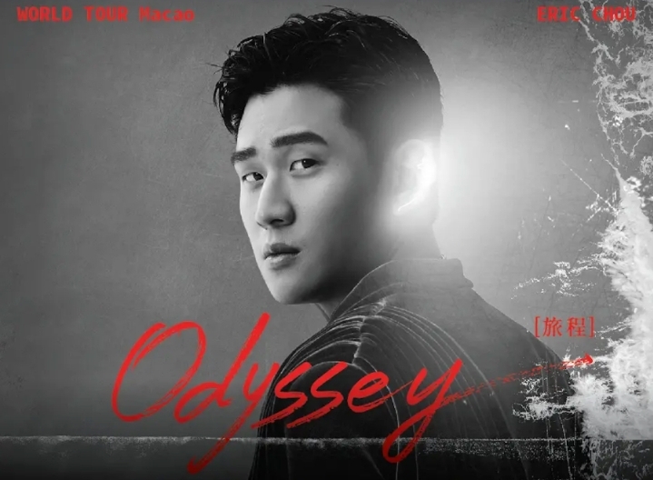 ERIC CHOU’S CONCERT TO BE HELD ON 15 AND 16 MARCH ERIC CHOU’S CONCERT TO BE HELD ON 15 AND 16 MARCH