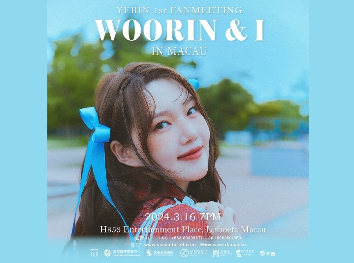 SOUTH KOREAN ARTIST YERIN TO HAVE MACAU FANMEETING ON 16 MARCH SOUTH KOREAN ARTIST YERIN TO HAVE MACAU FANMEETING ON 16 MARCH