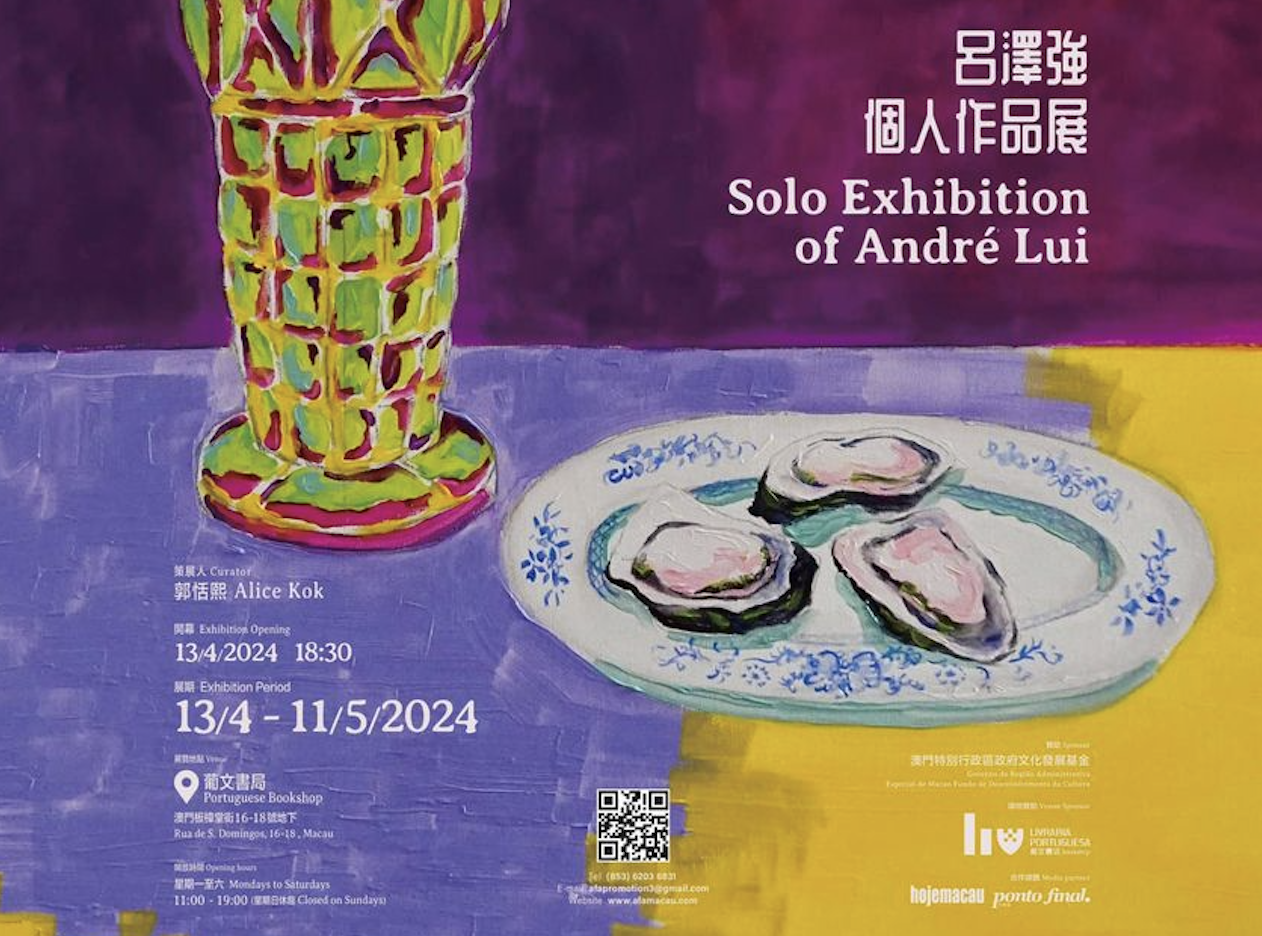 ANDRE LUI’S SOLO EXHIBITION ‘CONTEMPLATING STILL LIFE’ TO KICK OFF TONIGHT ANDRE LUI’S SOLO EXHIBITION ‘CONTEMPLATING STILL LIFE’ TO KICK OFF TONIGHT