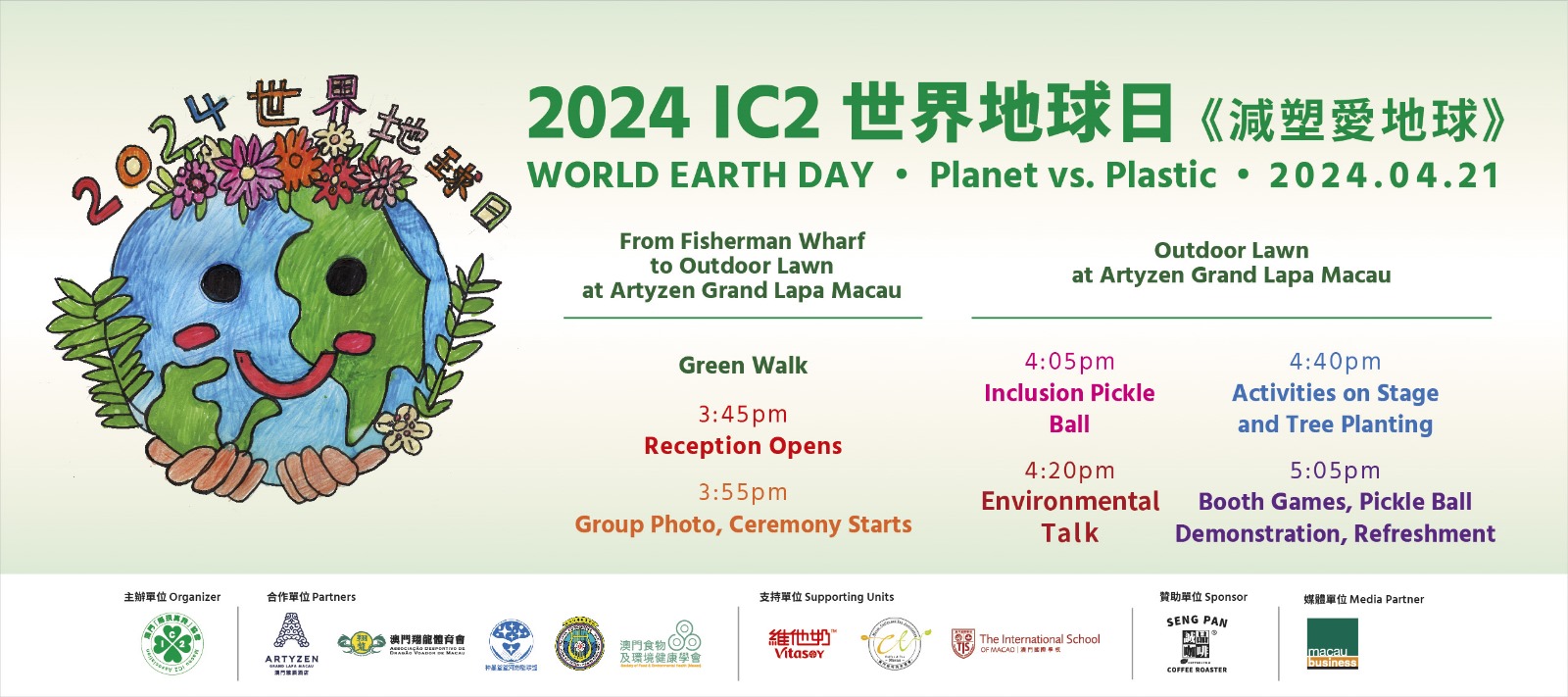 MACAU IC2, ARTYZEN GRAND LAPA MACAU JOIN FORCES TO HOLD WORLD EARTH DAY FOR FOURTH CONSECUTIVE YEAR 