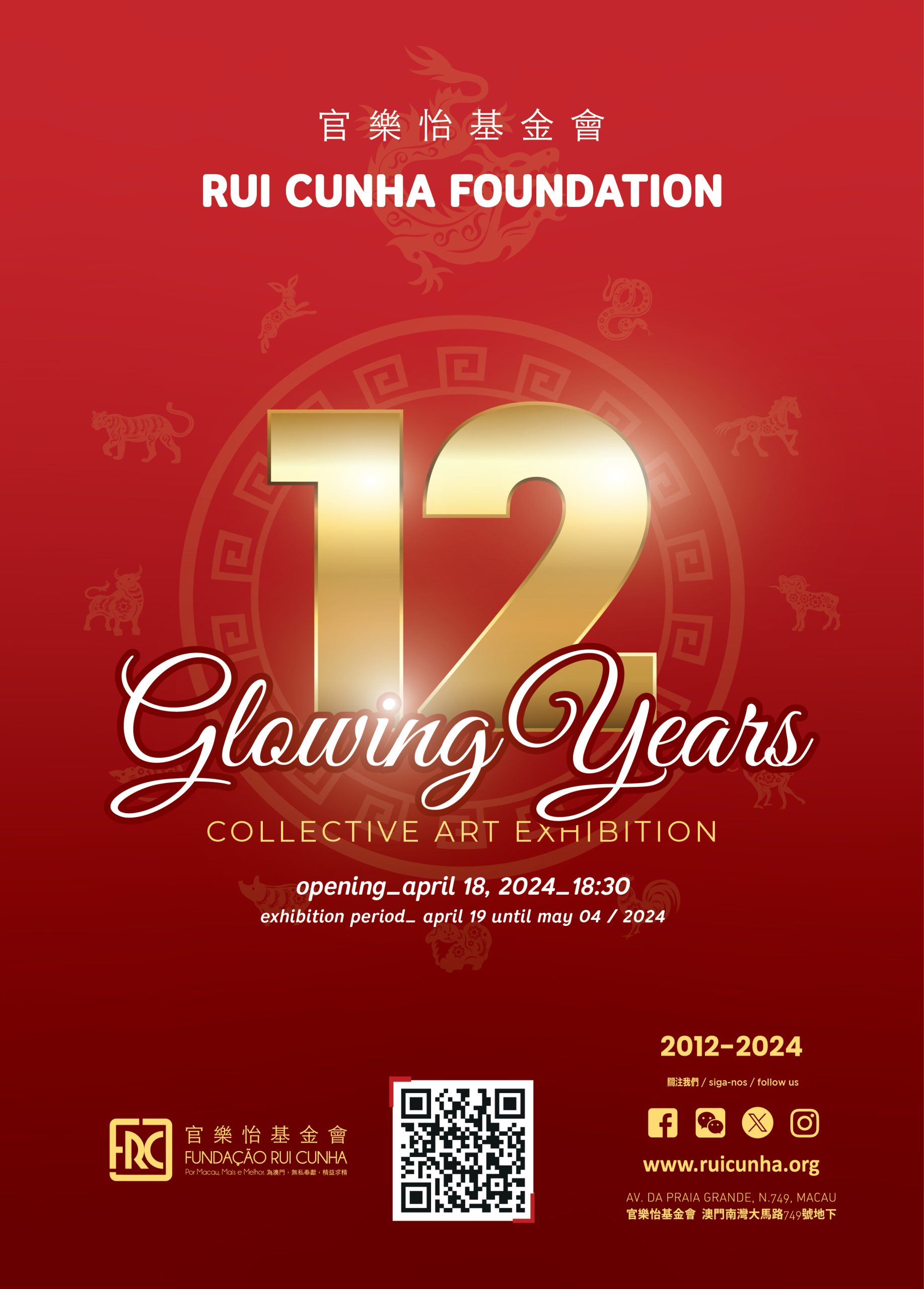 RUI CUNHA FOUNDATION CELEBRATES 12TH ANNIVERSARY WITH COLLECTIVE ART EXHIBITION ‘TWELVE GLOWING YEARS’ RUI CUNHA FOUNDATION CELEBRATES 12TH ANNIVERSARY WITH COLLECTIVE ART EXHIBITION ‘TWELVE GLOWING YEARS’