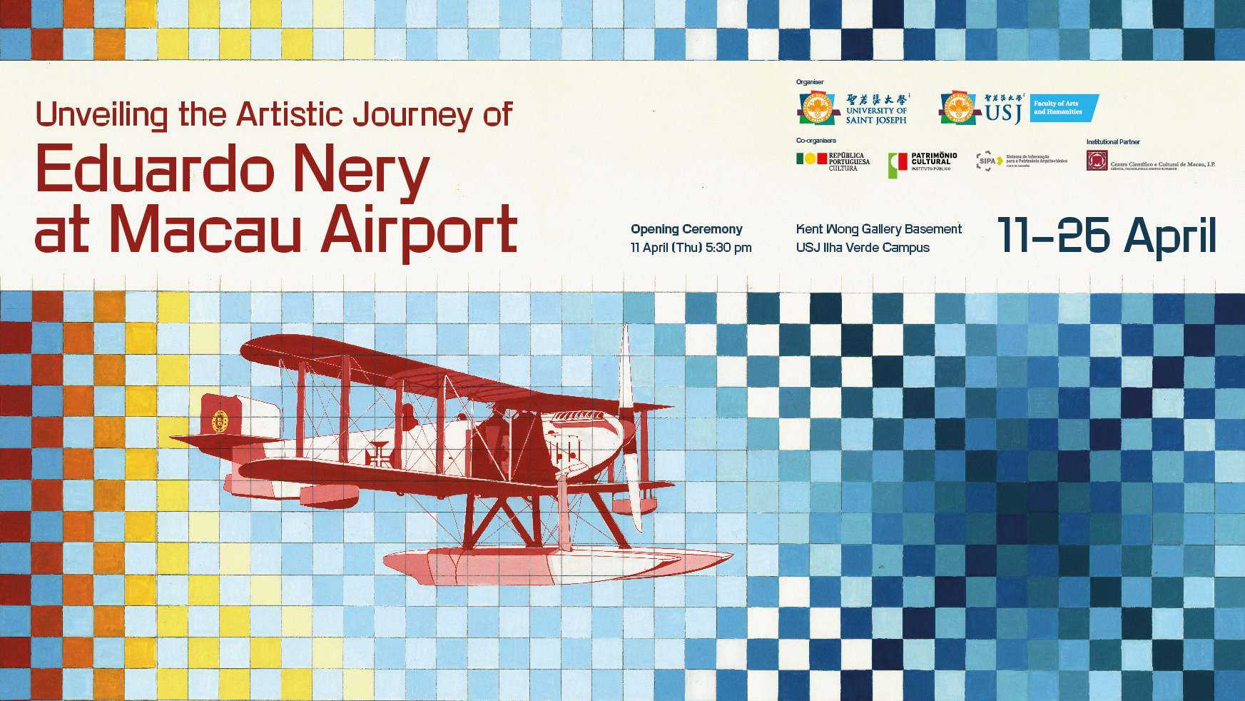 USJ’S ‘UNVEILING THE ARTISTIC JOURNEY OF EDUARDO NERY AT MACAU AIRPORT’ EXHIBITION TO RUN UNTIL 26 APRIL USJ’S ‘UNVEILING THE ARTISTIC JOURNEY OF EDUARDO NERY AT MACAU AIRPORT’ EXHIBITION TO RUN UNTIL 26 APRIL