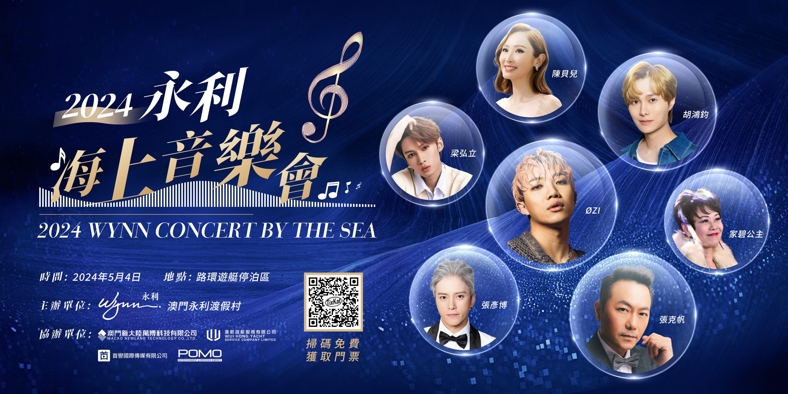 HERE ARE SOME MUSIC CONCERTS WYNN IS ORGANISING IN CELEBRATION OF THIS YEAR’S LABOUR DAY GOLDEN WEEK HERE ARE SOME MUSIC CONCERTS WYNN IS ORGANISING IN CELEBRATION OF THIS YEAR’S LABOUR DAY GOLDEN WEEK