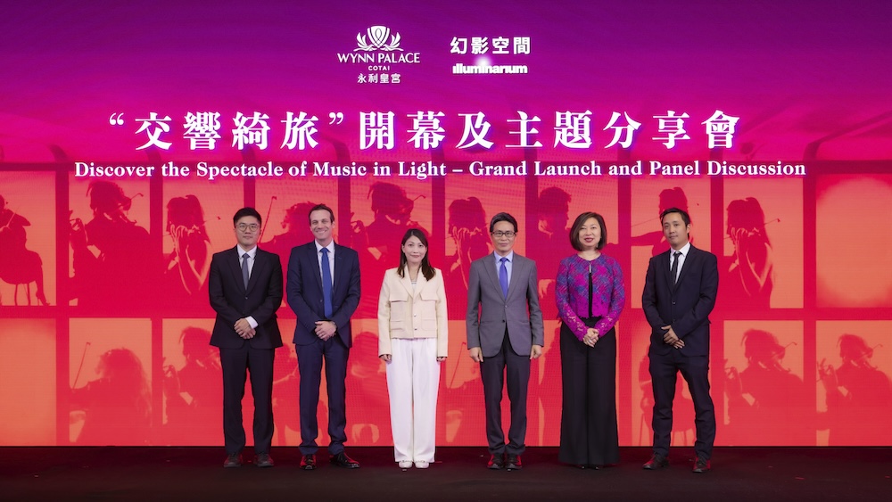 ILLUMINARIUM’S NEW AUDIO-VISUAL JOURNEY ‘MUSIC IN LIGHT’ LAUNCHED ILLUMINARIUM’S NEW AUDIO-VISUAL JOURNEY ‘MUSIC IN LIGHT’ LAUNCHED