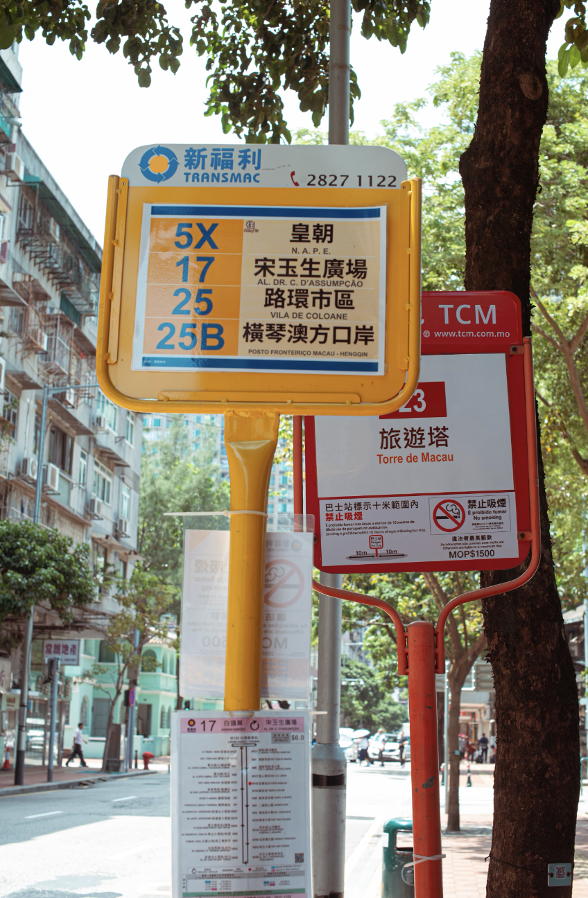 UNIONPAY CARDS NOT ISSUED IN MACAU CAN BE USED FOR MACAU BUSES