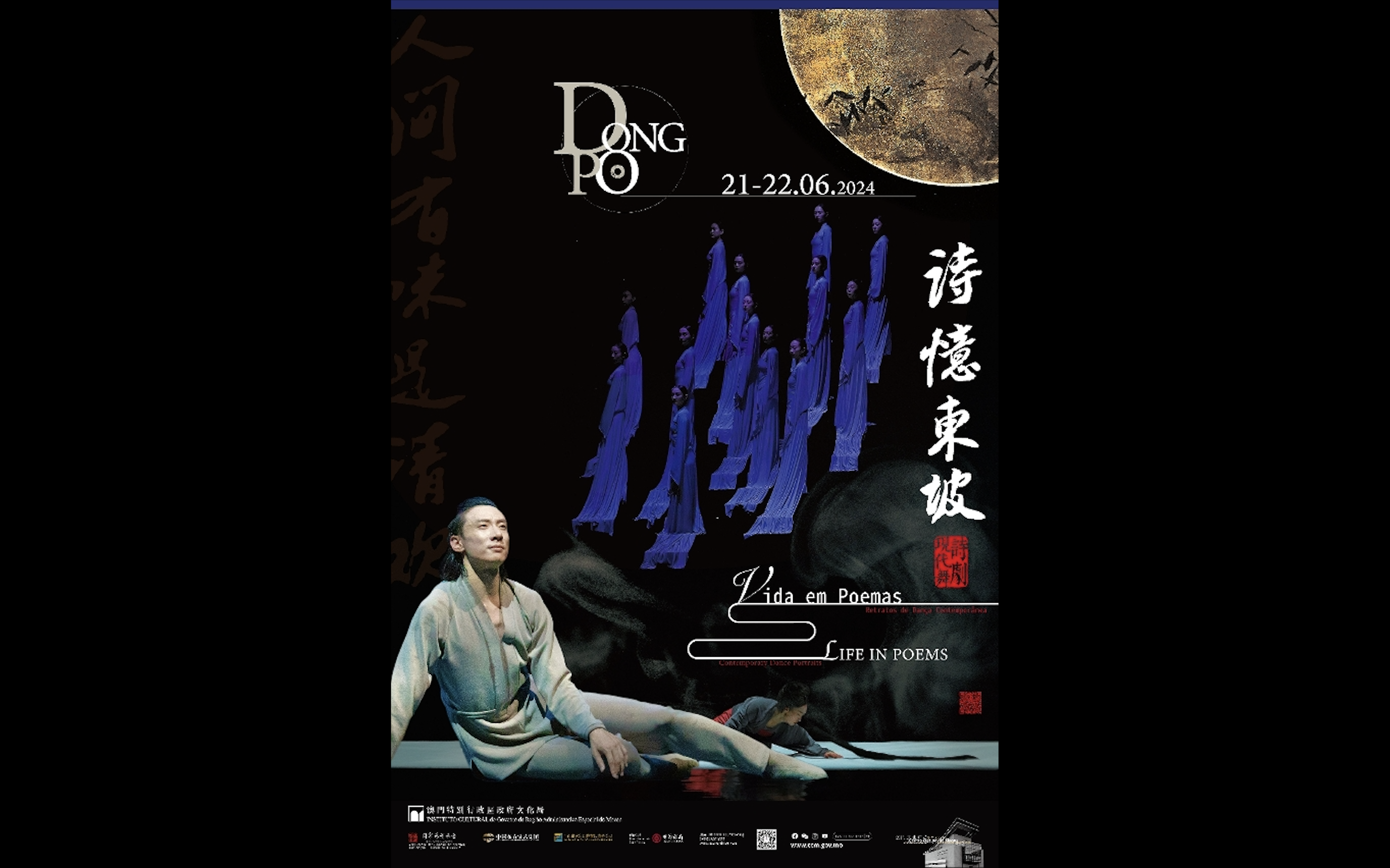 CULTURE BUREAU TO STAGE CONTEMPORARY DANCE EXPLORING TRADITIONAL CHINESE AESTHETICS NEXT MONTH CULTURE BUREAU TO STAGE CONTEMPORARY DANCE EXPLORING TRADITIONAL CHINESE AESTHETICS NEXT MONTH