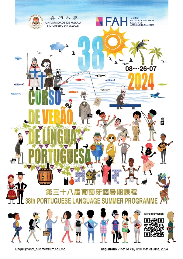 UNIVERSITY OF MACAU’S PORTUGUESE LANGUAGE SUMMER PROGRAMME TO BE HELD FROM 8-26 JULY, NOW OPEN FOR APPLICATIONS UNIVERSITY OF MACAU’S PORTUGUESE LANGUAGE SUMMER PROGRAMME TO BE HELD FROM 8-26 JULY, NOW OPEN FOR APPLICATIONS