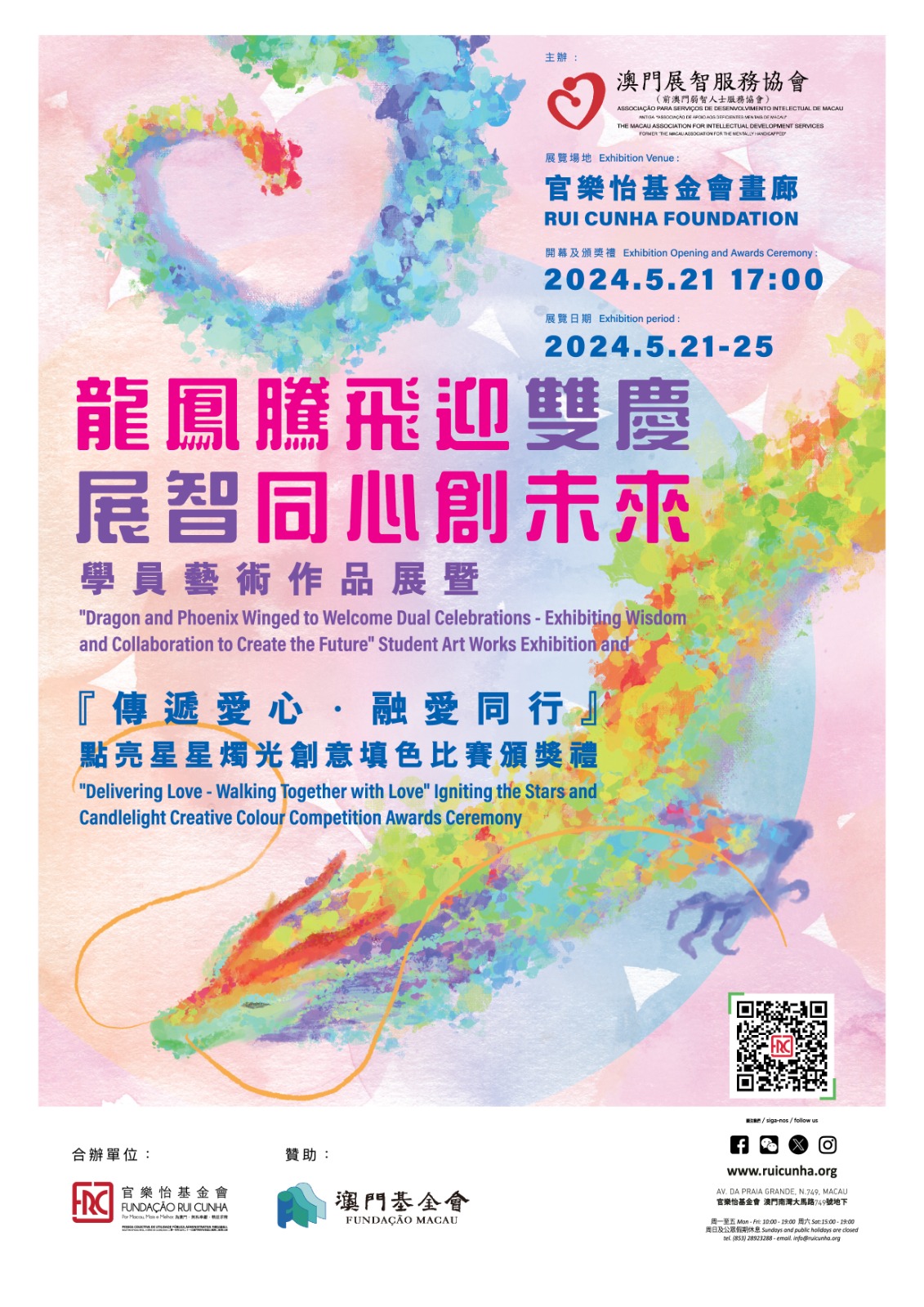 RUI CUNHA FOUNDATION SHOWCASES PAINTINGS AND OTHER ARTWORKS CREATED BY YOUNG PEOPLE WITH INTELLECTUAL DIFFICULTIES RUI CUNHA FOUNDATION SHOWCASES PAINTINGS AND OTHER ARTWORKS CREATED BY YOUNG PEOPLE WITH INTELLECTUAL DIFFICULTIES