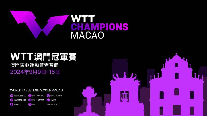 THIS YEAR’S ‘WTT CHAMPIONS MACAO’ TO BE HELD AT MACAO EAST ASIAN GAMES DOME FROM 9-15 SEPTEMBER, FEATURE 64 PLAYERS THIS YEAR’S ‘WTT CHAMPIONS MACAO’ TO BE HELD AT MACAO EAST ASIAN GAMES DOME FROM 9-15 SEPTEMBER, FEATURE 64 PLAYERS