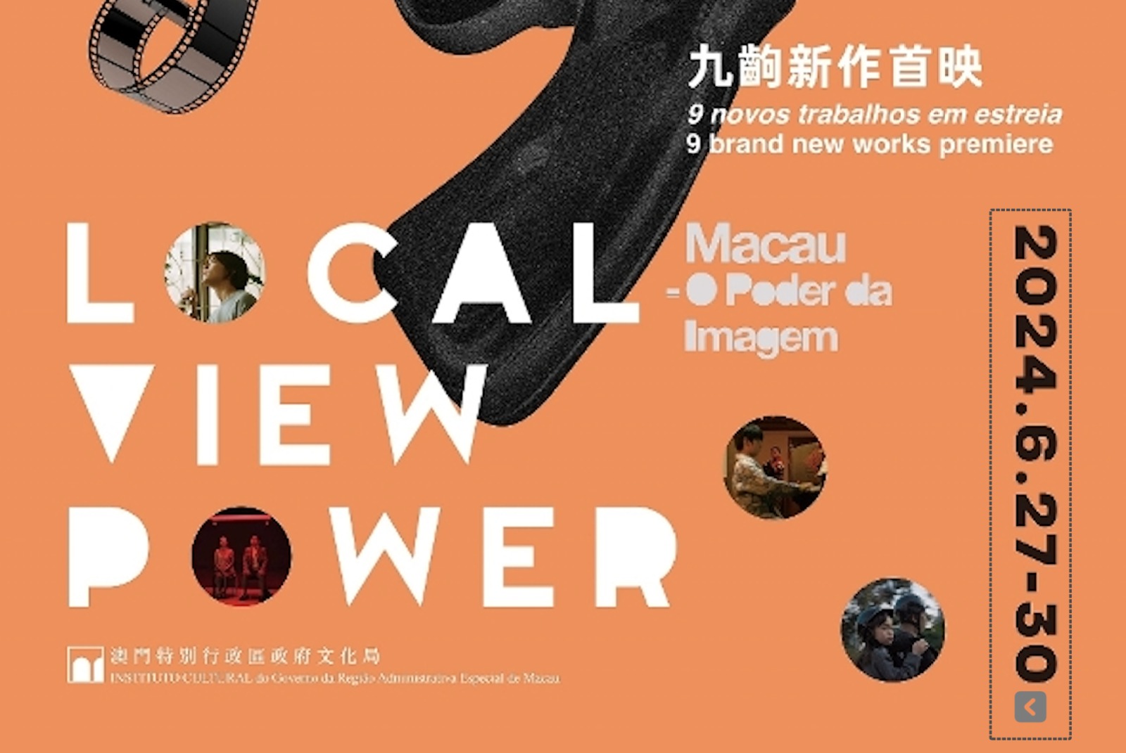 ‘LOCAL VIEW POWER 2023’ SET TO BE HELD AT GALAXY CINEMAS FROM 27-30 JUNE ‘LOCAL VIEW POWER 2023’ SET TO BE HELD AT GALAXY CINEMAS FROM 27-30 JUNE