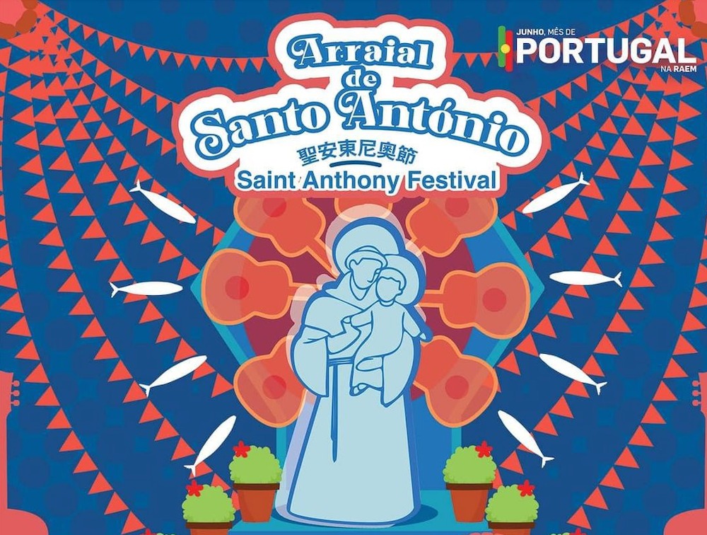 CASA DE PORTUGAL EM MACAU TO HOLD SAINT ANTHONY FESTIVAL AT EPM TONIGHT AND TOMORROW