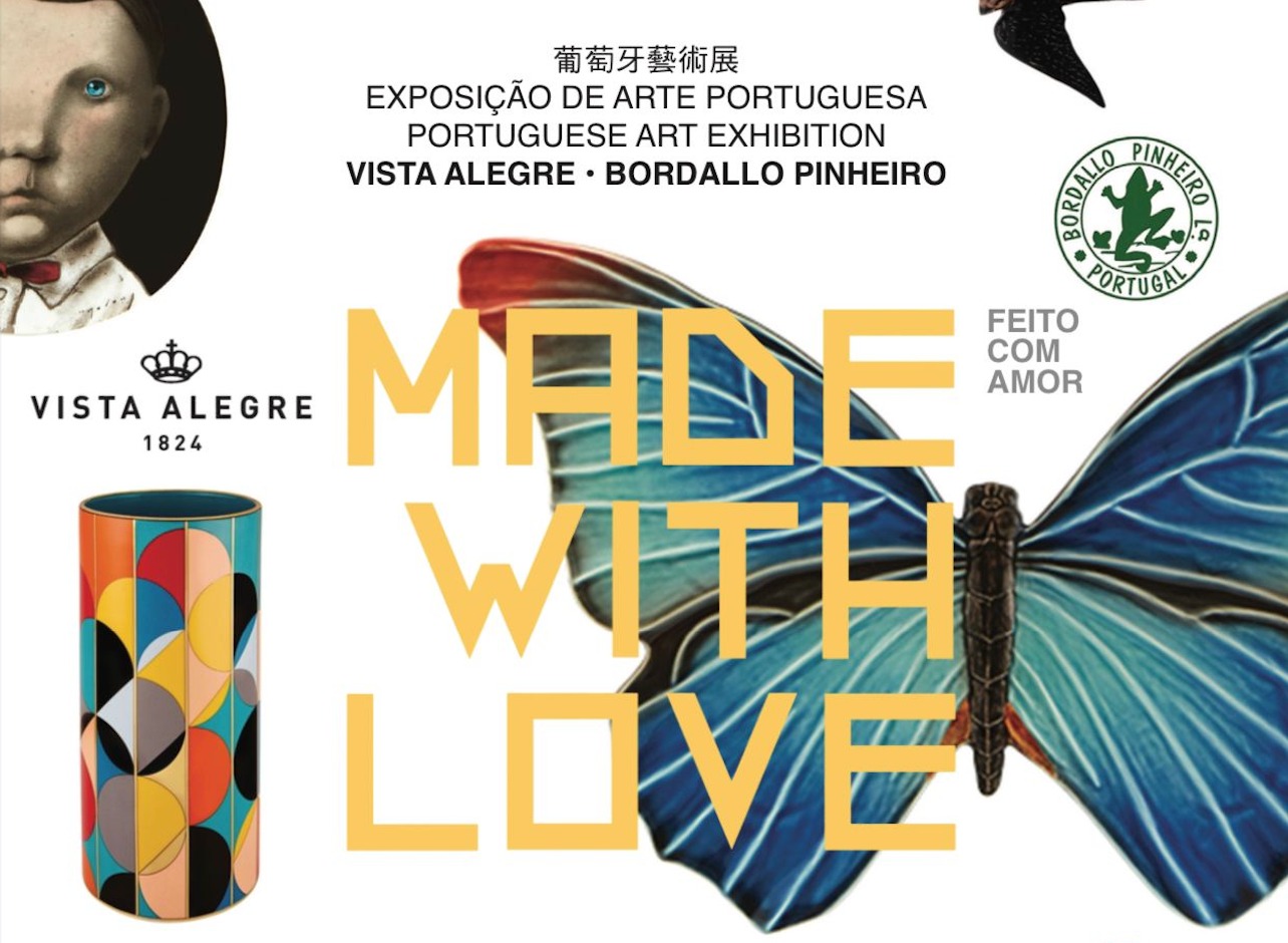 ARTYZEN GRAND LAPA MACAU AND AMAGAO GALLERY PRESENTS PORTUGUESE PORCELAIN EXHIBITION ‘MADE WITH LOVE’ ARTYZEN GRAND LAPA MACAU AND AMAGAO GALLERY PRESENTS PORTUGUESE PORCELAIN EXHIBITION ‘MADE WITH LOVE’