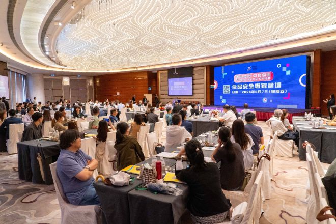 EXPERTS, AUTHORITIES FROM GUANGDONG, HK AND MACAU JOIN IAM’S FOOD SAFETY EXPERT SYMPOSIUM EXPERTS, AUTHORITIES FROM GUANGDONG, HK AND MACAU JOIN IAM’S FOOD SAFETY EXPERT SYMPOSIUM