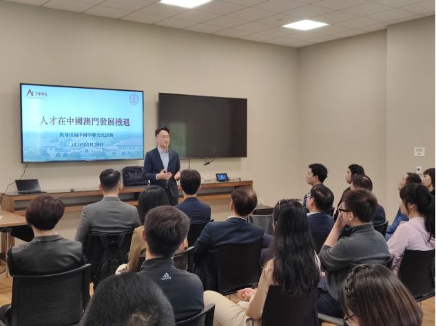 DSEDJ, TALENT COMMITTEE AND LOCAL UNIVERSITIES VISIT SAN FRANCISCO TO MOTIVATE INT’L ACADEMICS AND STUDENTS TO CONDUCT EXCHANGES AND PURSUE STUDIES IN MACAU DSEDJ, TALENT COMMITTEE AND LOCAL UNIVERSITIES VISIT SAN FRANCISCO TO MOTIVATE INT’L ACADEMICS AND STUDENTS TO CONDUCT EXCHANGES AND PURSUE STUDIES IN MACAU