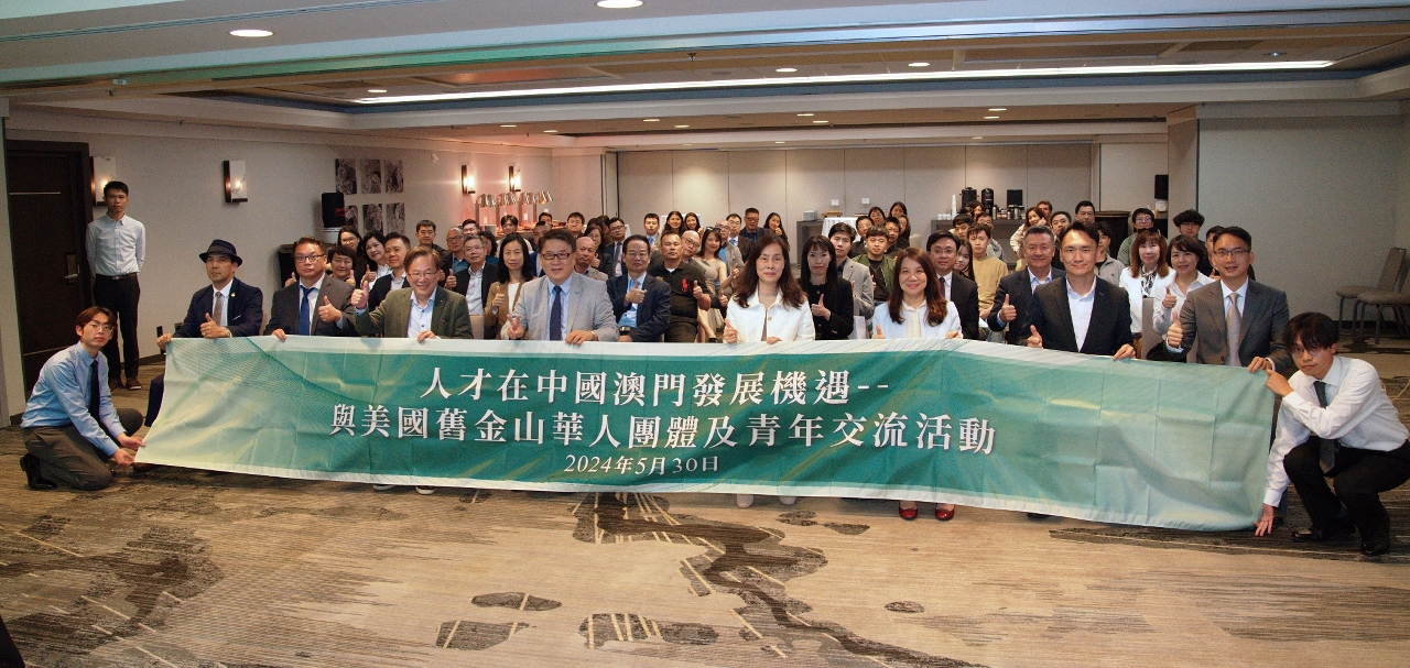 MACAU’S SECRETARY FOR SOCIAL AFFAIRS AND CULTURE AO IEONG U LEADS A DELEGATION TO US FOR EXCHANGE ACTIVITIES MACAU’S SECRETARY FOR SOCIAL AFFAIRS AND CULTURE AO IEONG U LEADS A DELEGATION TO US FOR EXCHANGE ACTIVITIES