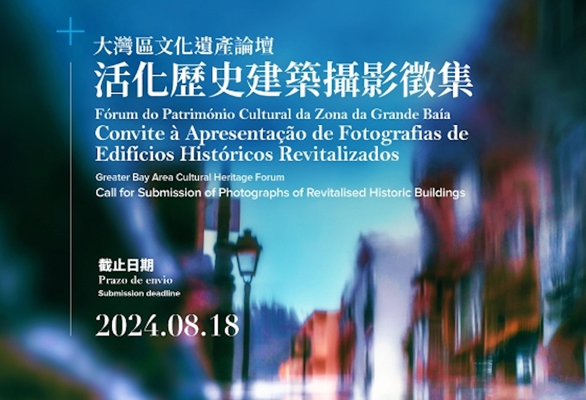 ‘GREATER BAY AREA CULTURAL HERITAGE FORUM’ CALLS FOR SUBMISSION OF PHOTOGRAPHS OF REVITALISED HISTORIC BUILDINGS IN MACAU ‘GREATER BAY AREA CULTURAL HERITAGE FORUM’ CALLS FOR SUBMISSION OF PHOTOGRAPHS OF REVITALISED HISTORIC BUILDINGS IN MACAU