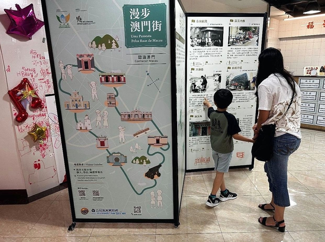 IAM ORGANISES ROVING EXHIBITION ON ‘TAKING A WALK THROUGH THE STREETS OF MACAO – KNOWING ABOUT MACAO 2024’ FOR SCHOOLS, ASSOCIATIONS AND ORGANISATIONS FROM AUGUST TO DECEMBER IAM ORGANISES ROVING EXHIBITION ON ‘TAKING A WALK THROUGH THE STREETS OF MACAO – KNOWING ABOUT MACAO 2024’ FOR SCHOOLS, ASSOCIATIONS AND ORGANISATIONS FROM AUGUST TO DECEMBER