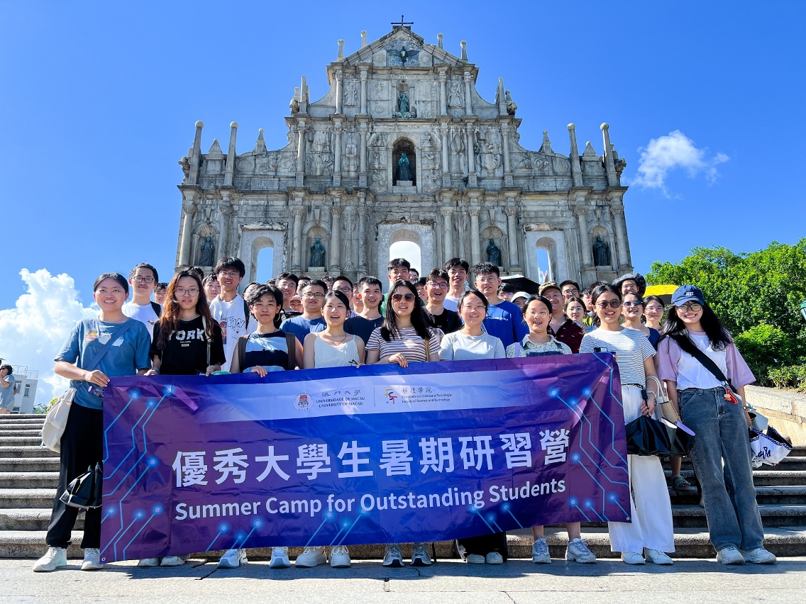 NEARLY 100 OUT OF 800 APPLICANTS SELECTED TO PARTICIPATE IN UM’S ‘5TH SUMMER CAMP FOR OUTSTANDING STUDENTS’ NEARLY 100 OUT OF 800 APPLICANTS SELECTED TO PARTICIPATE IN UM’S ‘5TH SUMMER CAMP FOR OUTSTANDING STUDENTS’