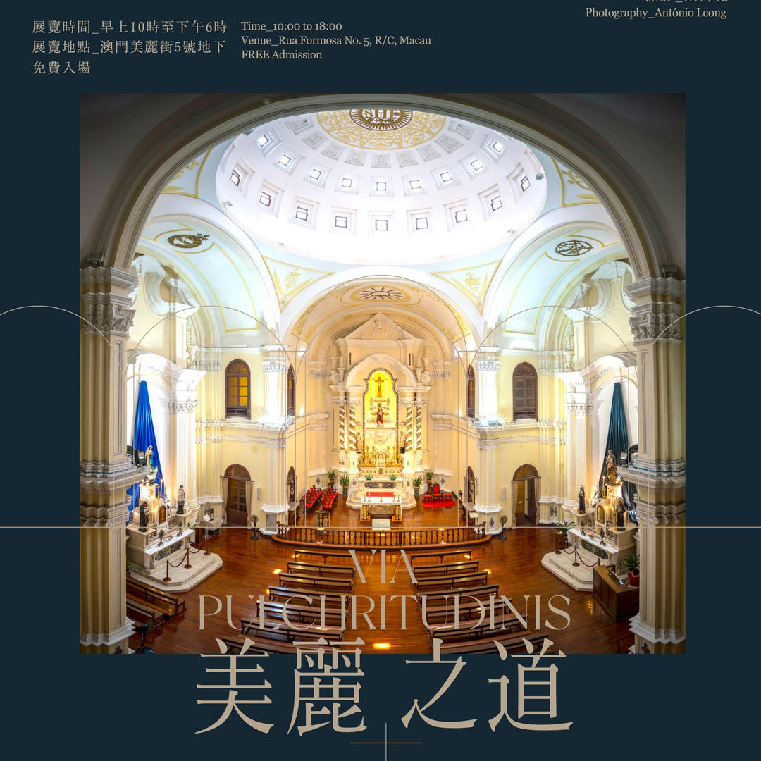 CATHOLIC CULTURE ASSOCIATION PRESENTS PHOTO EXHIBITION SHOWCASING MACAU’S CATHOLIC WORLD HERITAGE SITES CATHOLIC CULTURE ASSOCIATION PRESENTS PHOTO EXHIBITION SHOWCASING MACAU’S CATHOLIC WORLD HERITAGE SITES