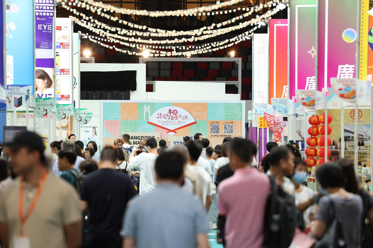 ‘2024 GUANGDONG & MACAO BRANDED PRODUCTS FAIR’ SET TO KICK OFF AT THE VENETIAN MACAO TOMORROW ‘2024 GUANGDONG & MACAO BRANDED PRODUCTS FAIR’ SET TO KICK OFF AT THE VENETIAN MACAO TOMORROW