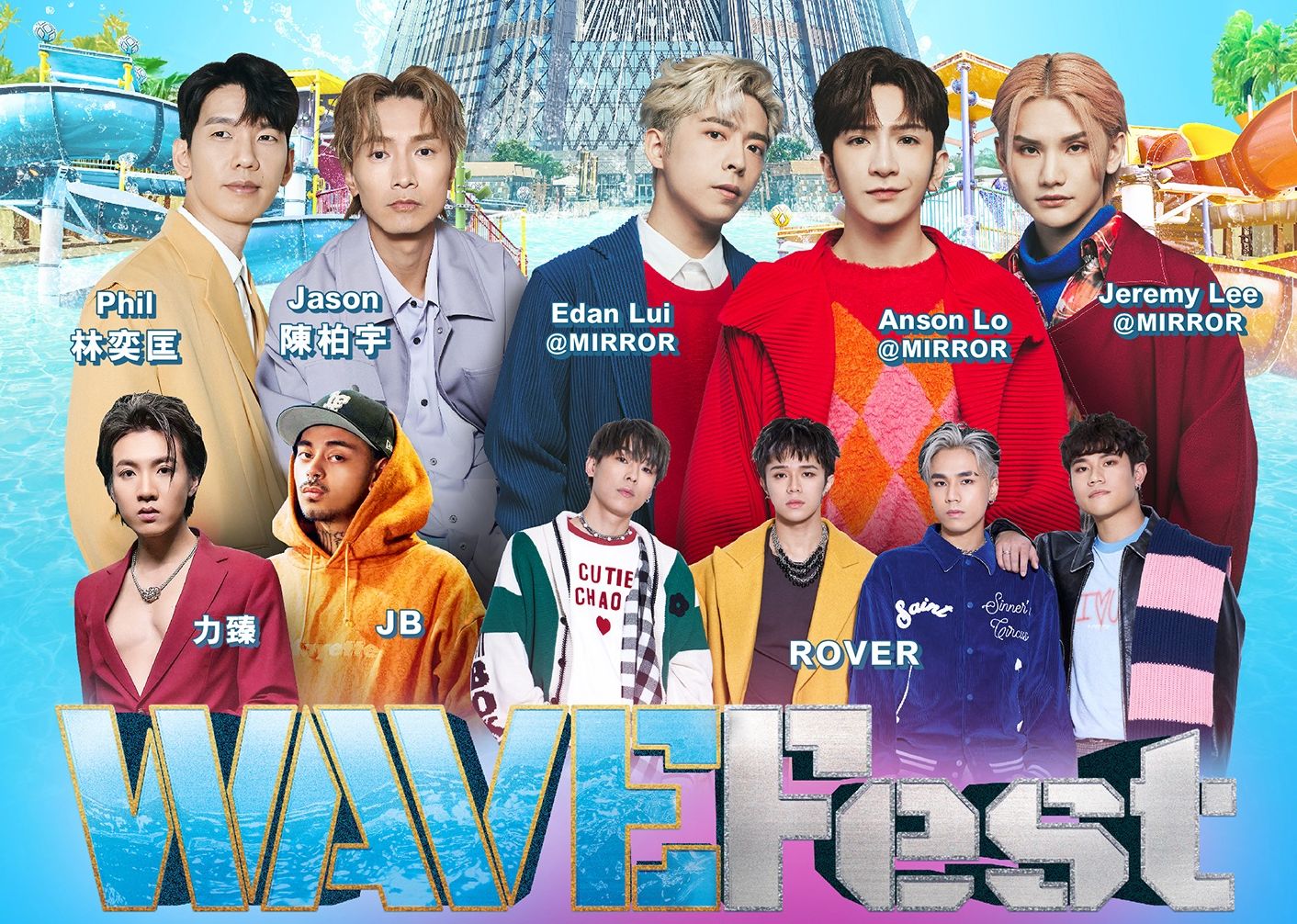 MELCO’S ‘WAVEFEST’ TO RETURN NEXT MONTH WITH ANSON LO, EDAN LUI AND JEREMY LEE OF MIRROR BAND AMONG ITS LINE-UP MELCO’S ‘WAVEFEST’ TO RETURN NEXT MONTH WITH ANSON LO, EDAN LUI AND JEREMY LEE OF MIRROR BAND AMONG ITS LINE-UP