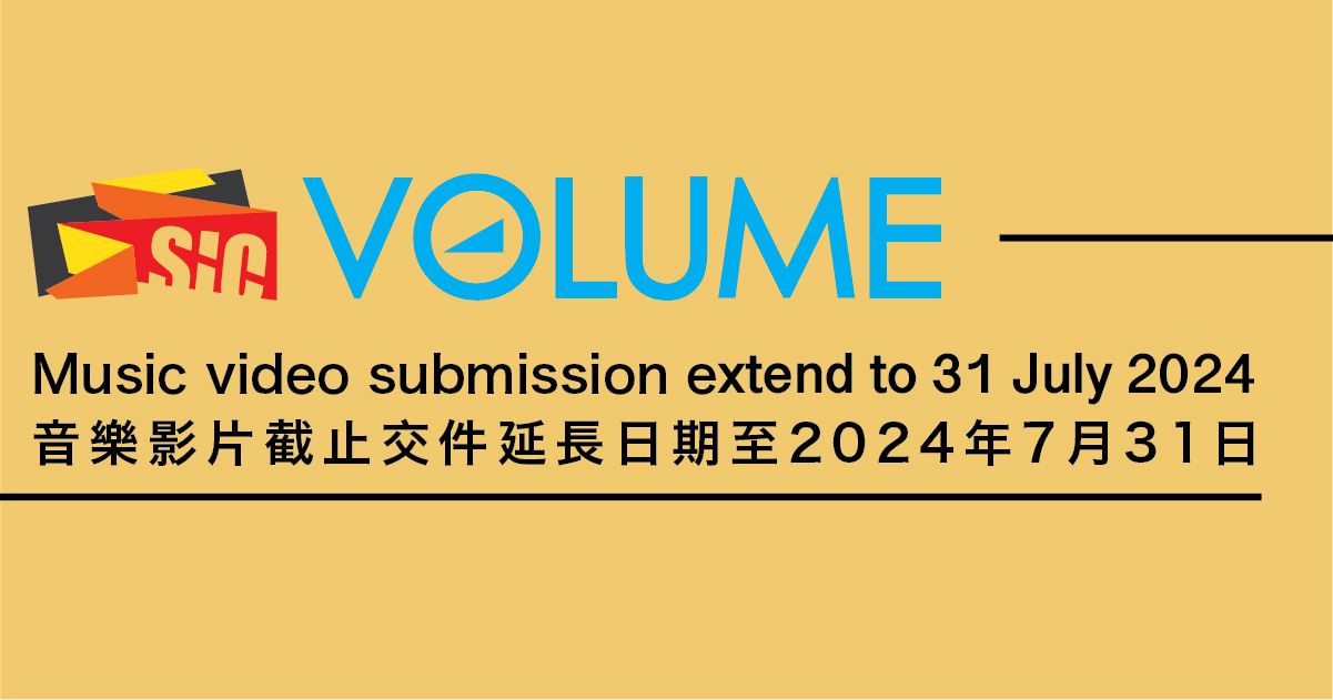 SUBMISSION DEADLINE FOR MUSIC VIDEO COMPETITION ‘VOLUME’ OF CREATIVE MACAU’S SHORT FILM FEST EXTENDED TO TOMORROW SUBMISSION DEADLINE FOR MUSIC VIDEO COMPETITION ‘VOLUME’ OF CREATIVE MACAU’S SHORT FILM FEST EXTENDED TO TOMORROW