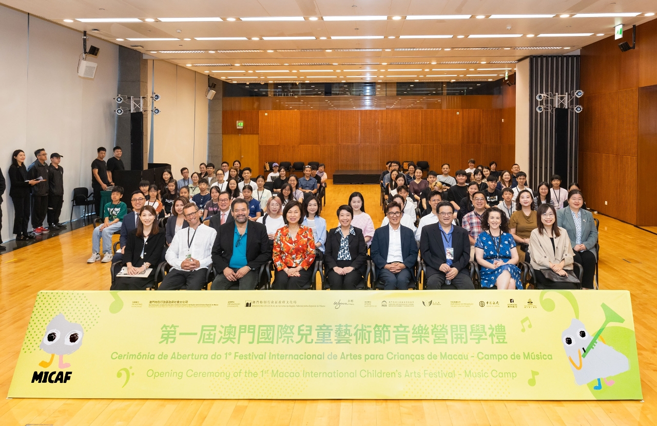 ‘1ST MACAO INTERNATIONAL CHILDREN’S ARTS FESTIVAL – MUSIC CAMP’ KICKS OFF ‘1ST MACAO INTERNATIONAL CHILDREN’S ARTS FESTIVAL – MUSIC CAMP’ KICKS OFF