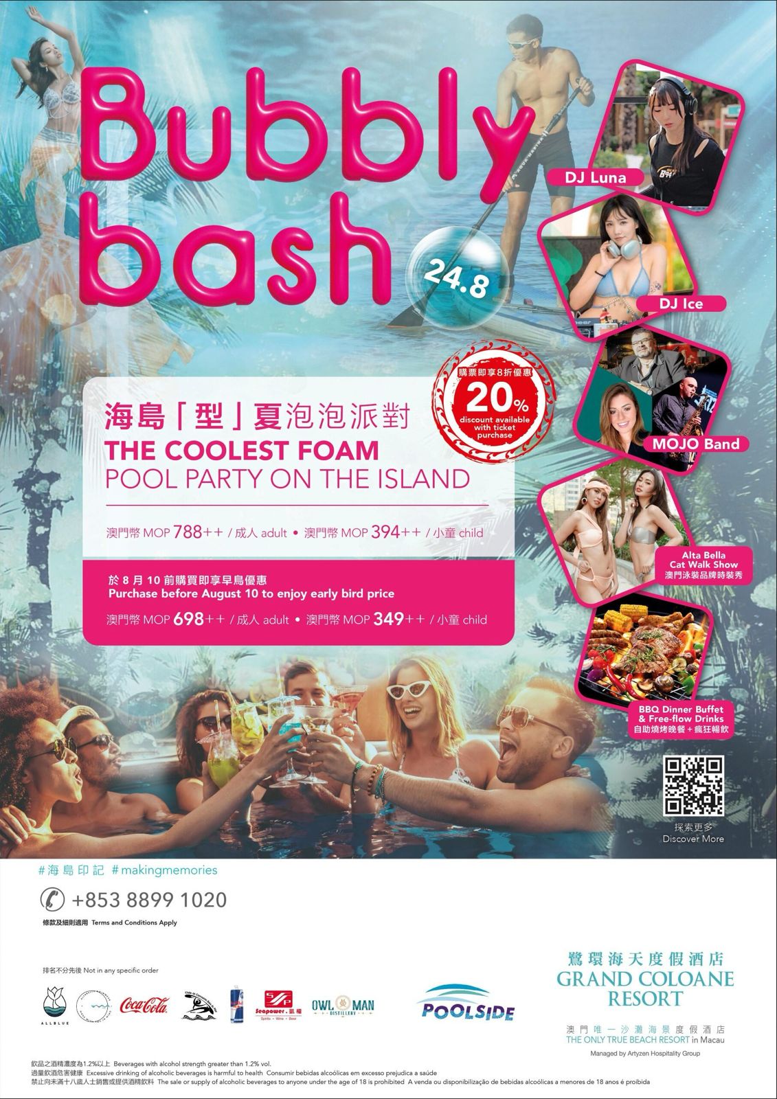 GRAND COLOANE RESORT TO HOLD ‘BUBBLY BASH’ FOAM POOL PARTY THIS MONTH GRAND COLOANE RESORT TO HOLD ‘BUBBLY BASH’ FOAM POOL PARTY THIS MONTH