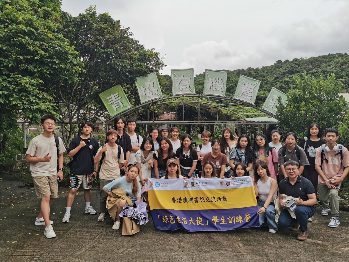 UM, CUHK AND CUHK-SHENZHEN CO-ORGANISE ‘GREEN AMBASSADORS TRAINING CAMP’ UM, CUHK AND CUHK-SHENZHEN CO-ORGANISE ‘GREEN AMBASSADORS TRAINING CAMP’