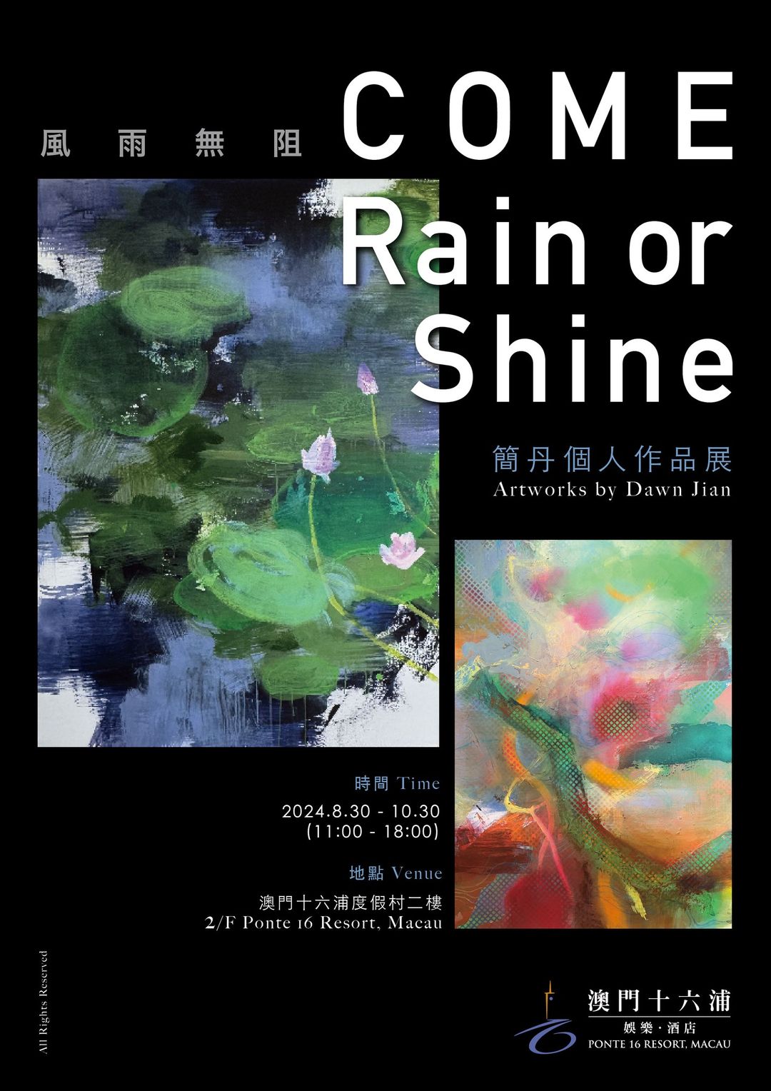 ARTIST DAWN JIAN SHOWCASES ARTWORKS AT PONTE 16 COMBINING DIGITAL MEDIA WITH TRADITIONAL PAINTING ARTIST DAWN JIAN SHOWCASES ARTWORKS AT PONTE 16 COMBINING DIGITAL MEDIA WITH TRADITIONAL PAINTING