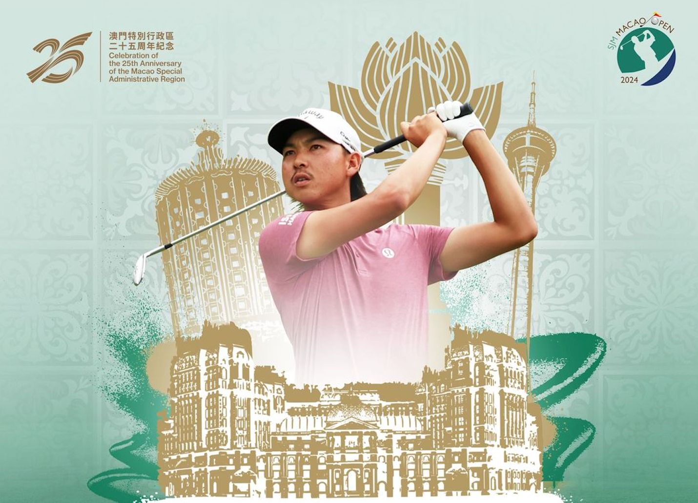 SJM MACAO OPEN 2023 WINNER MIN WOO LEE SET TO RETURN FOR THIS YEAR’S EVENT SJM MACAO OPEN 2023 WINNER MIN WOO LEE SET TO RETURN FOR THIS YEAR’S EVENT