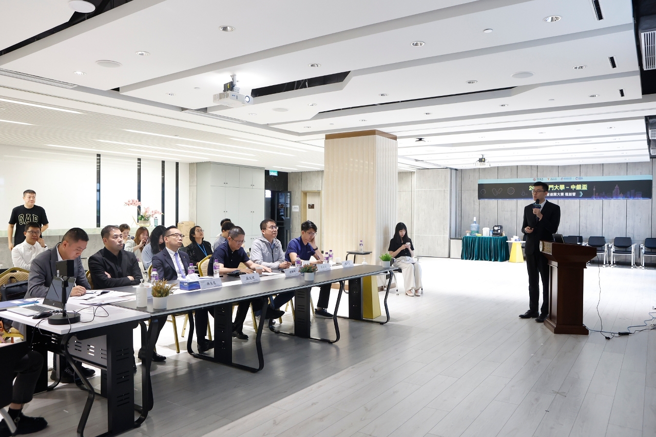 ‘UNIVERSITY OF MACAU & BANK OF CHINA TROPHY ULTIMATER ENTREPRENEUR COMPETITION’ WINNERS TO BE ANNOUNCED ON 8 NOVEMBER ‘UNIVERSITY OF MACAU & BANK OF CHINA TROPHY ULTIMATER ENTREPRENEUR COMPETITION’ WINNERS TO BE ANNOUNCED ON 8 NOVEMBER